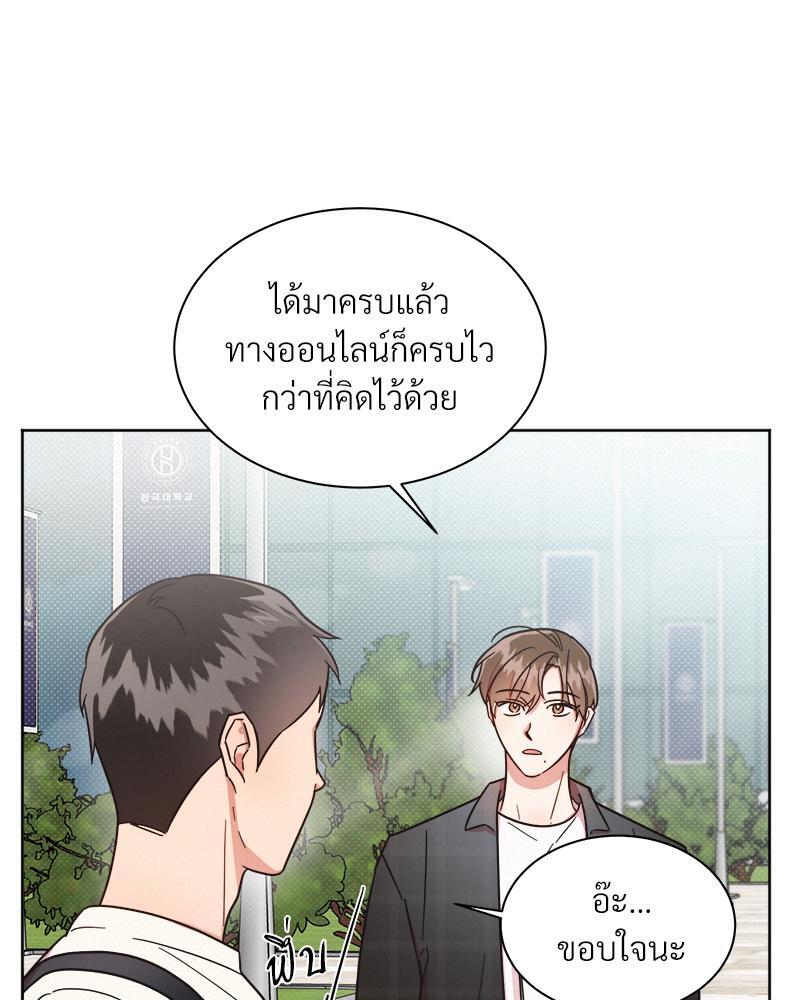 หน้า 63