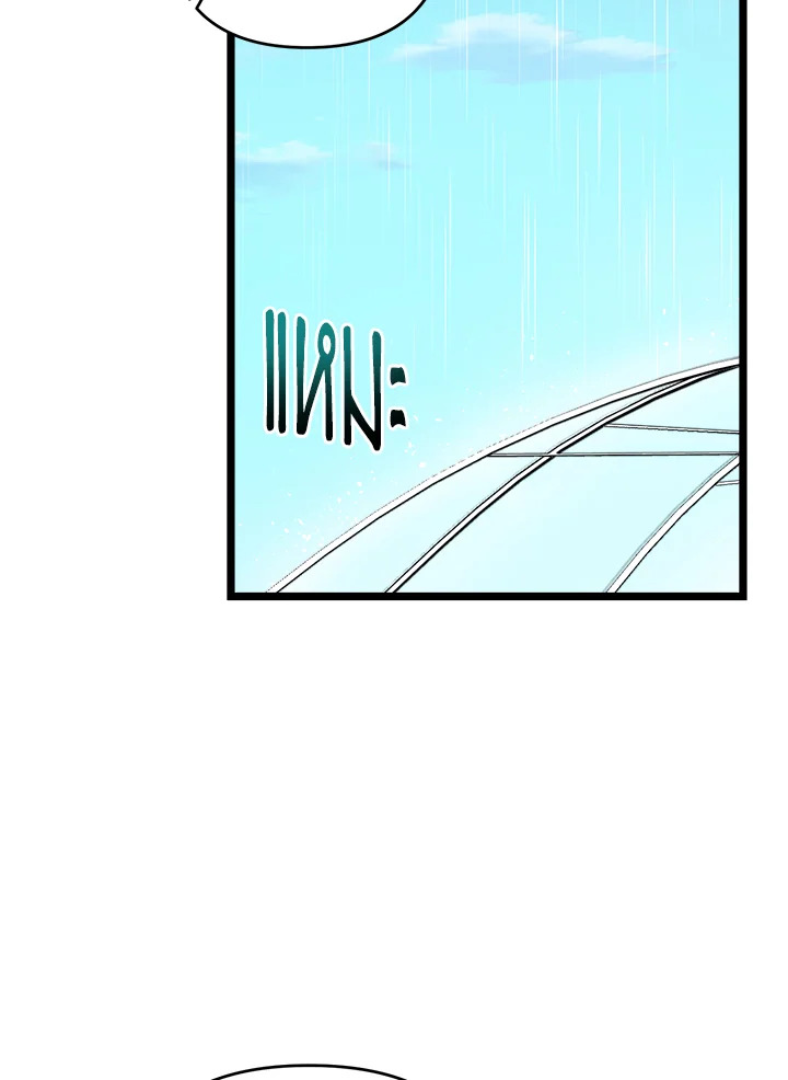 อาบแสงตะวัน | Sunshine Shower ตอนที่ 1 - รูปที่ 2