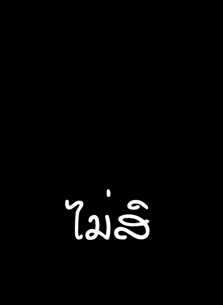 หน้า 93