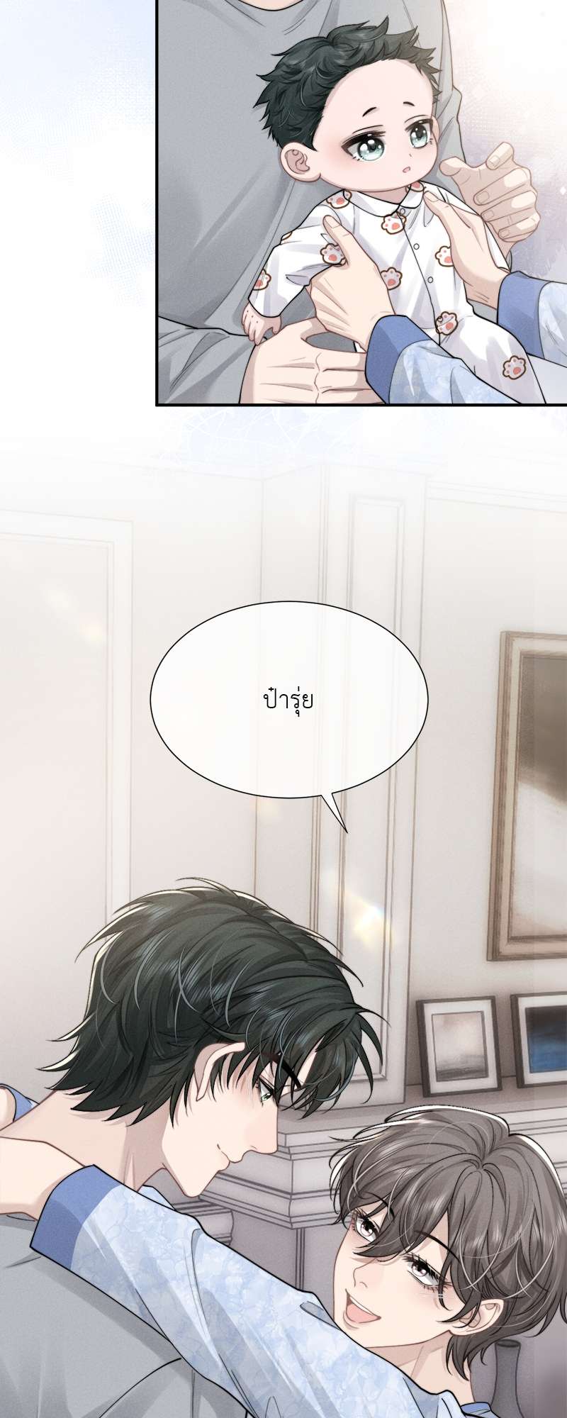หน้า 24