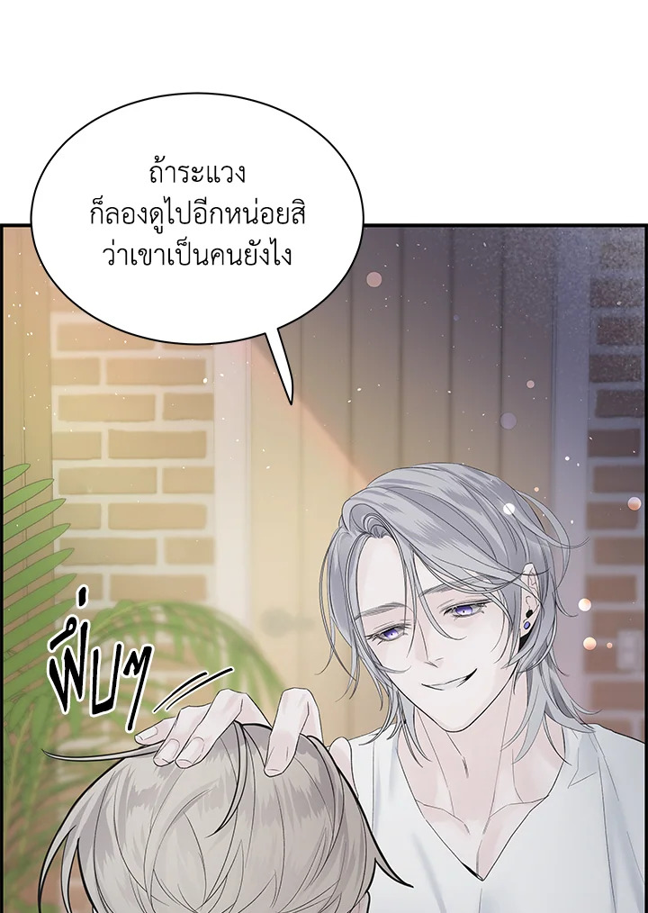 หน้า 101