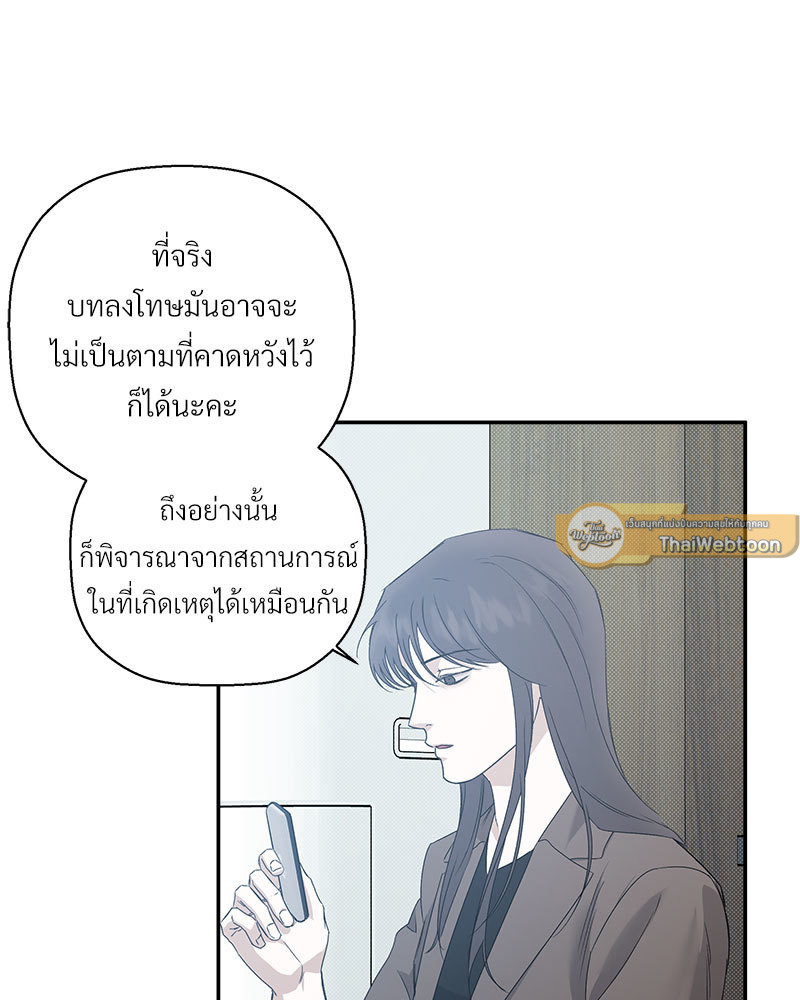 หน้า 89