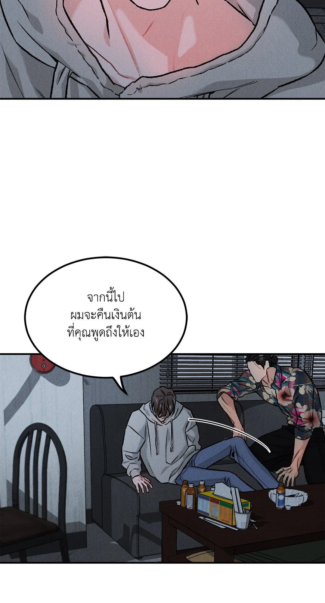 หน้า 43