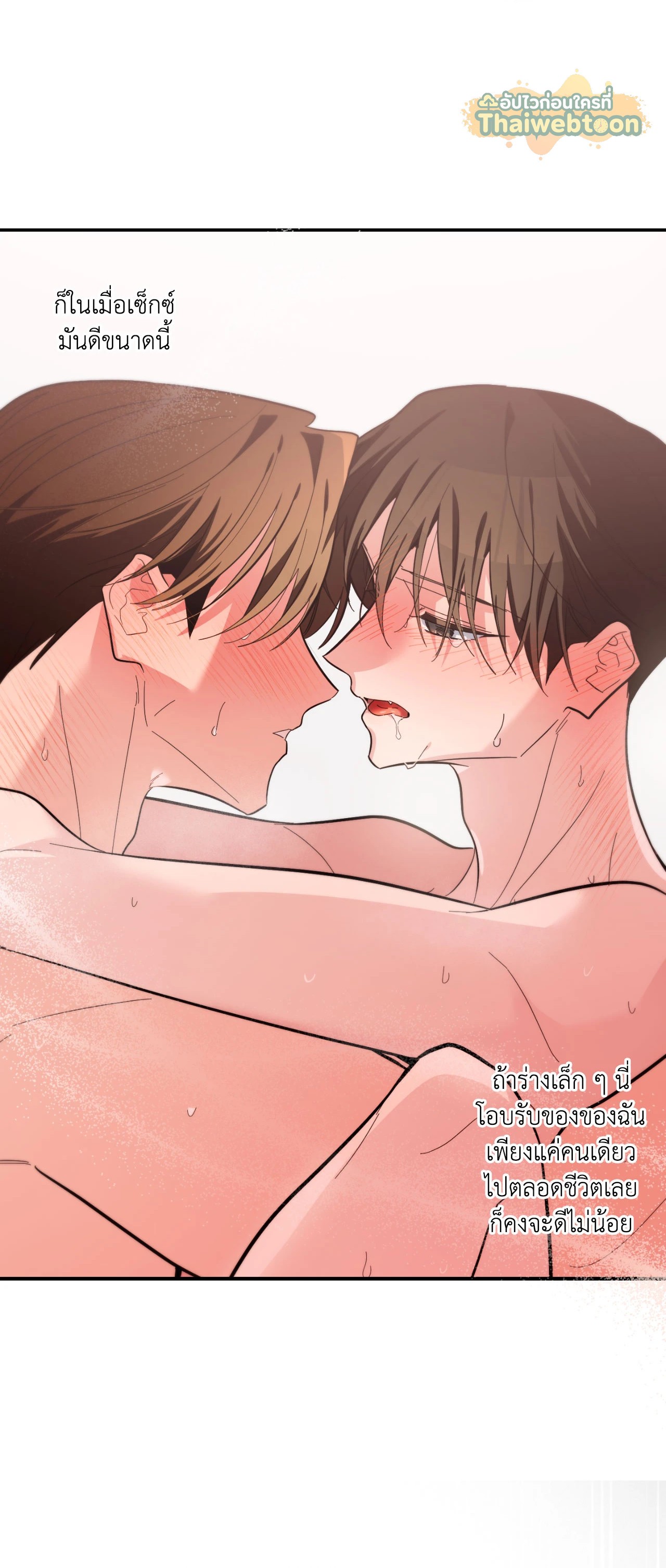 หน้า 82