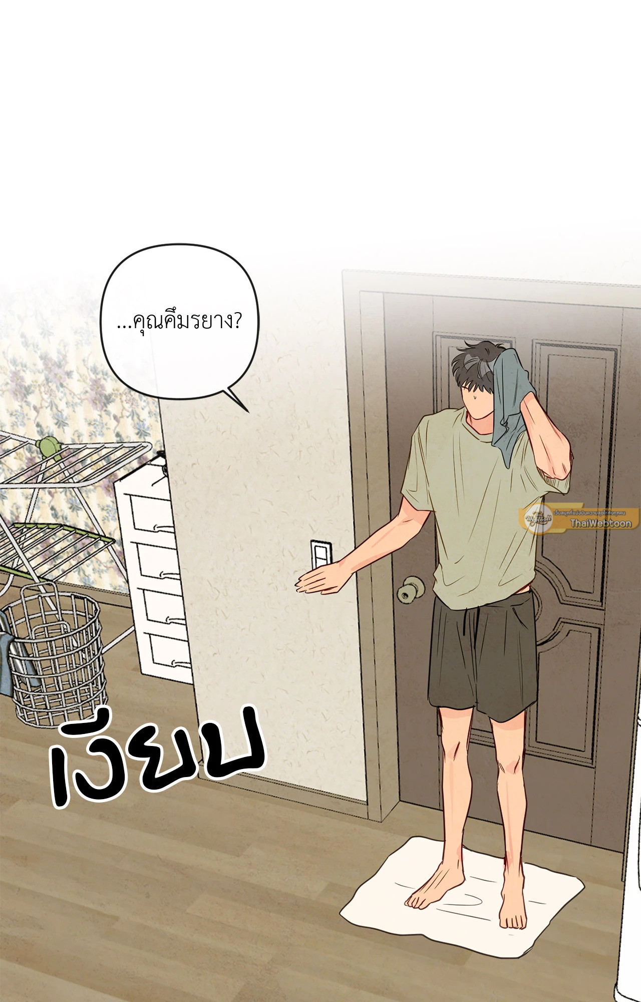 หน้า 40