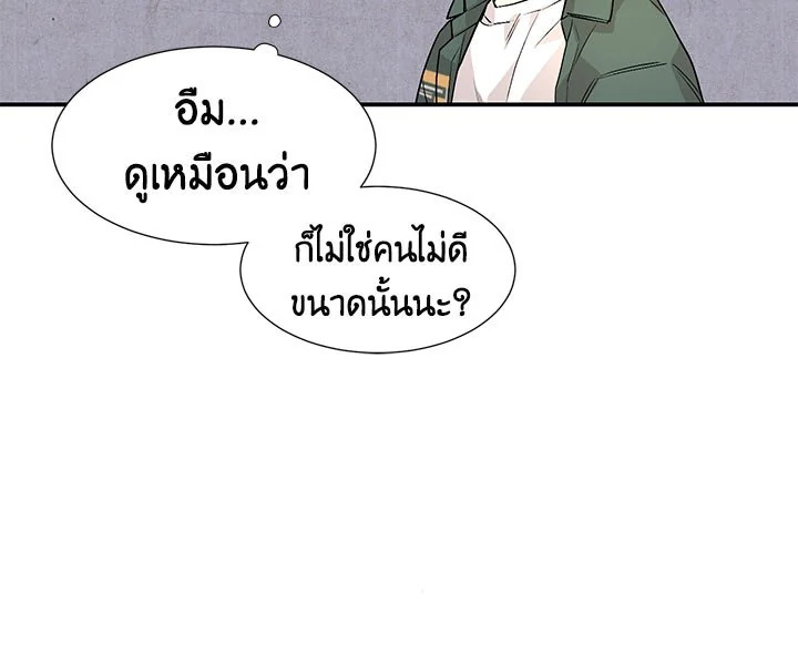 หน้า 97