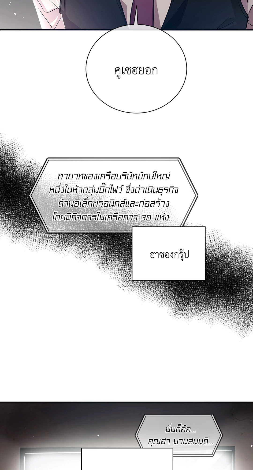 หน้า 75