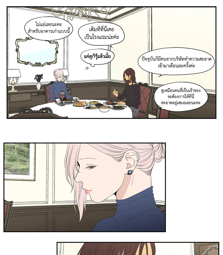 หน้า 31