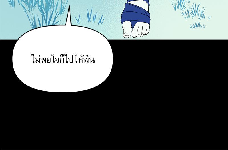 หน้า 118