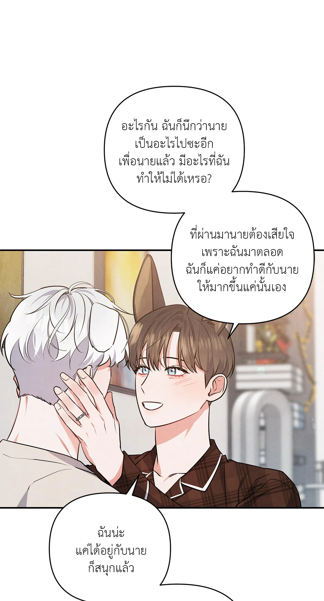 หน้า 68