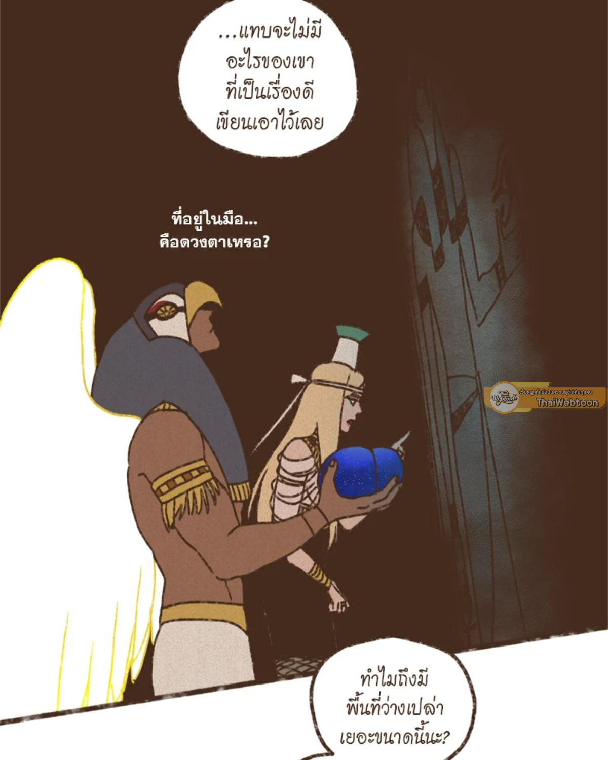 หน้า 61