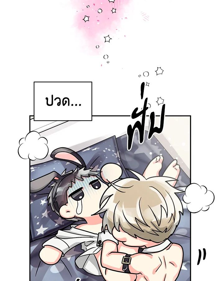 หน้า 70