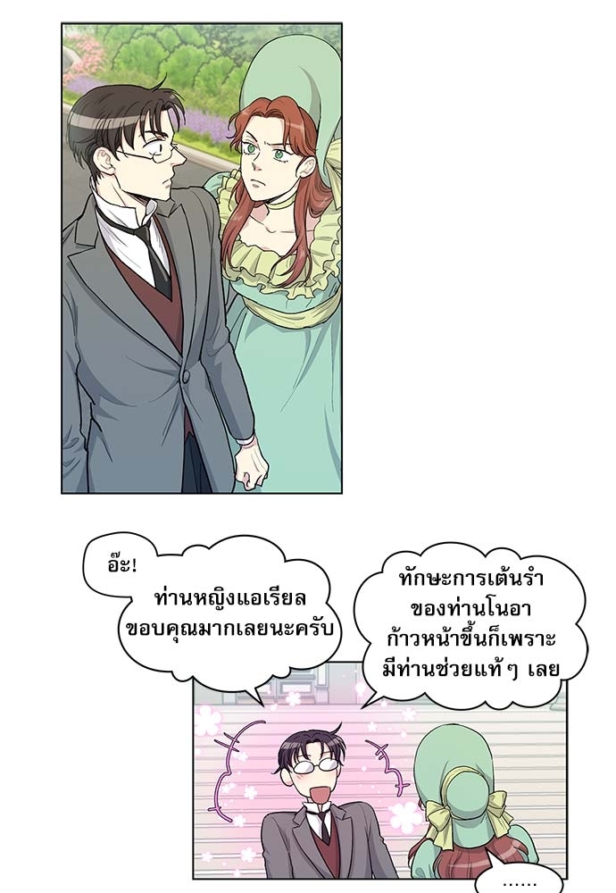 หน้า 28