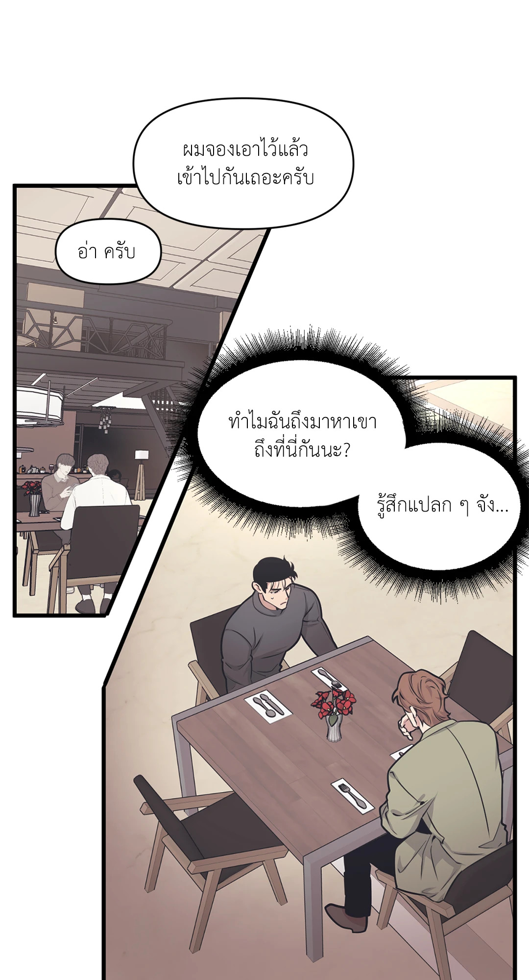 หน้า 48