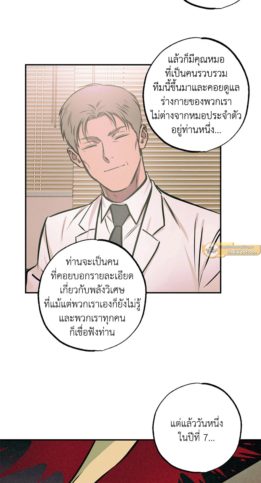 หน้า 32