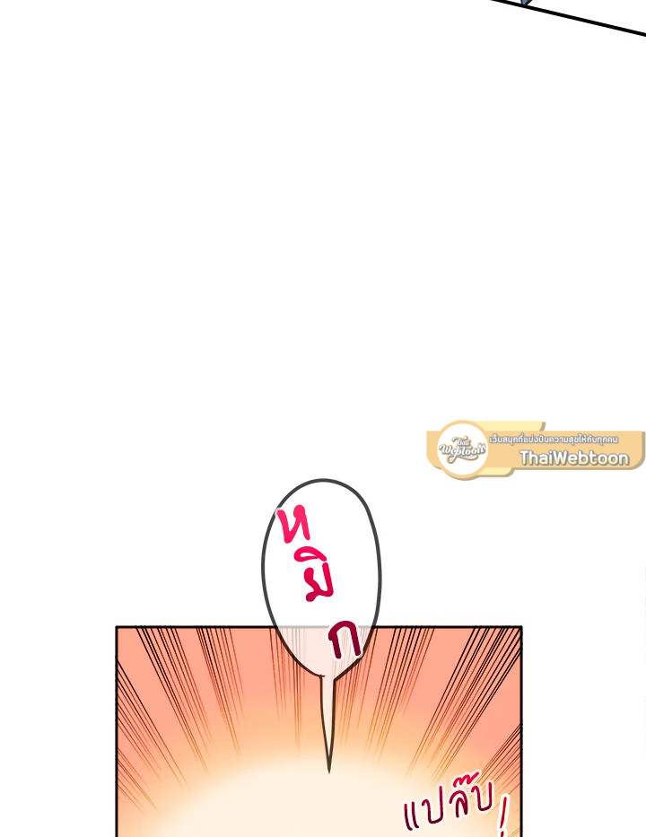 หน้า 80