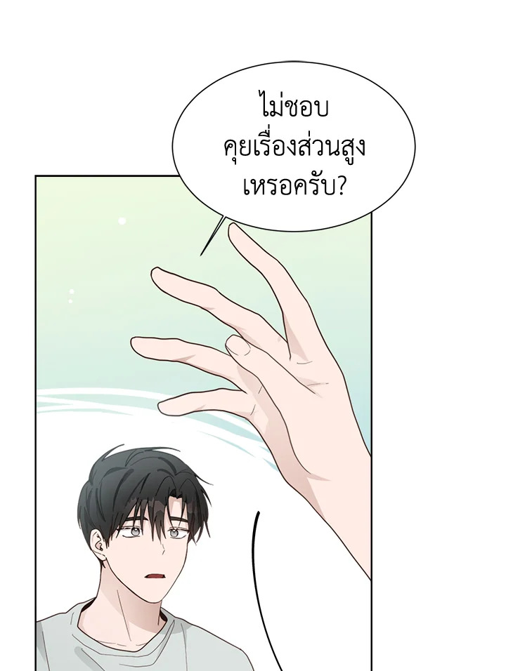 หน้า 68