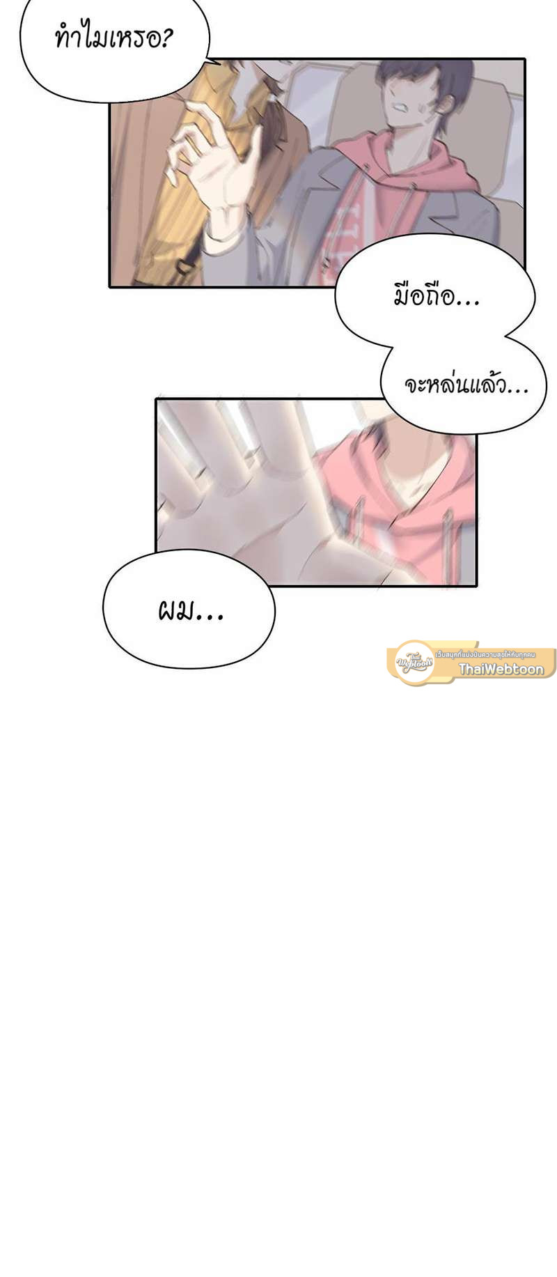 หน้า 25