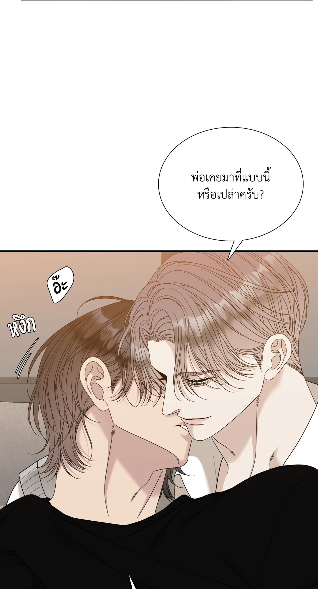 หน้า 55