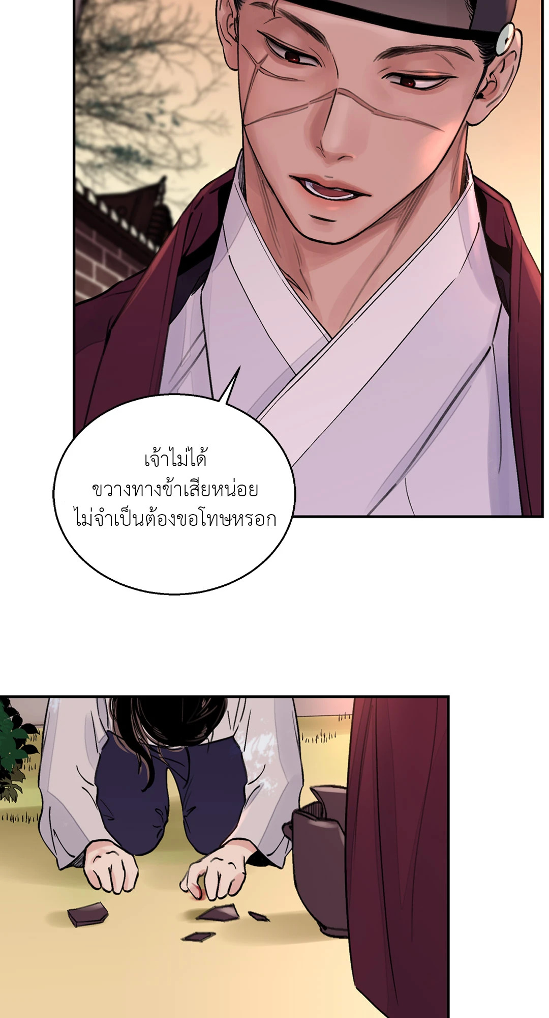 หน้า 26