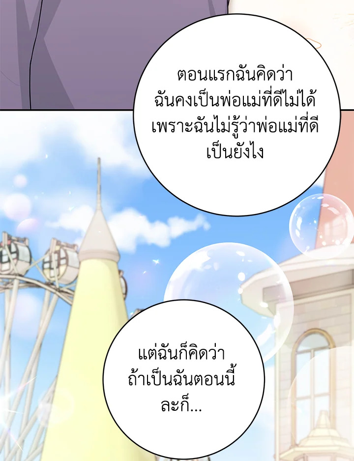 หน้า 80