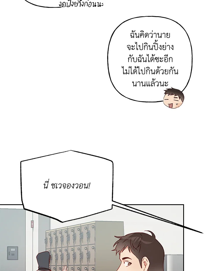 หน้า 69