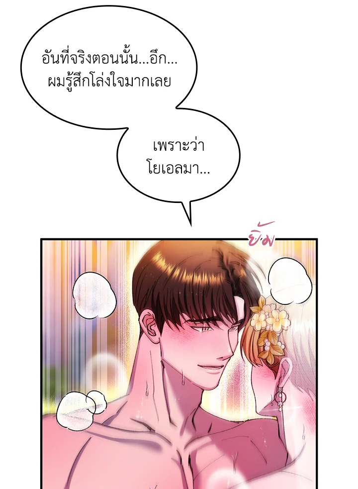 หน้า 57