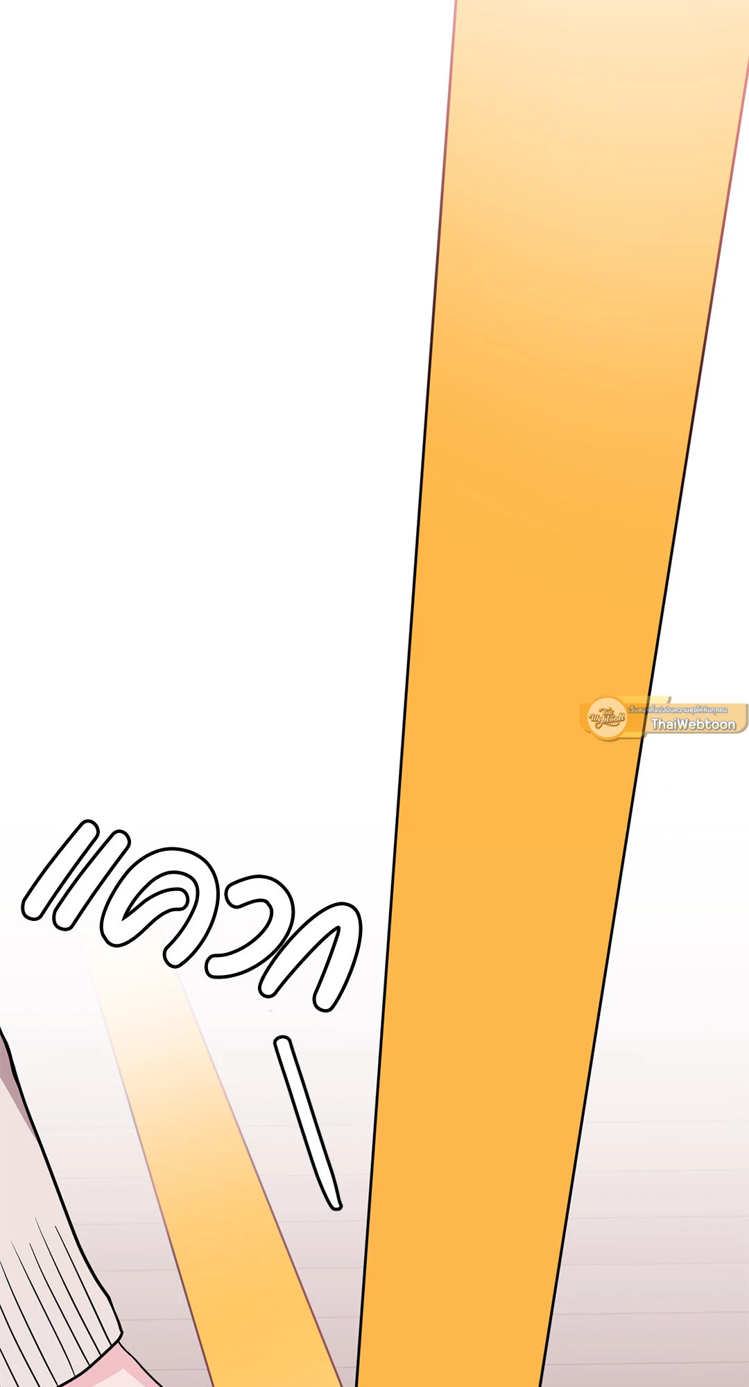 Can't Think Straight (+R) ตอนที่ 0 - รูปที่ 2