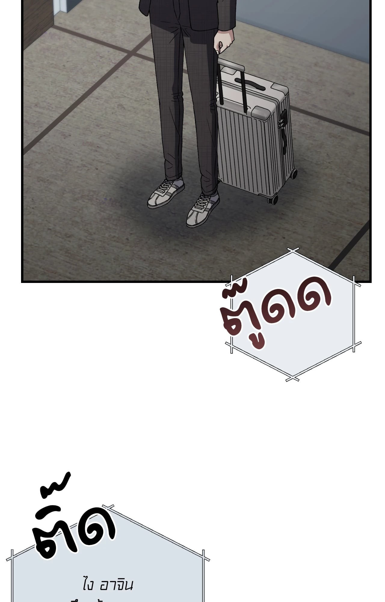 หน้า 88