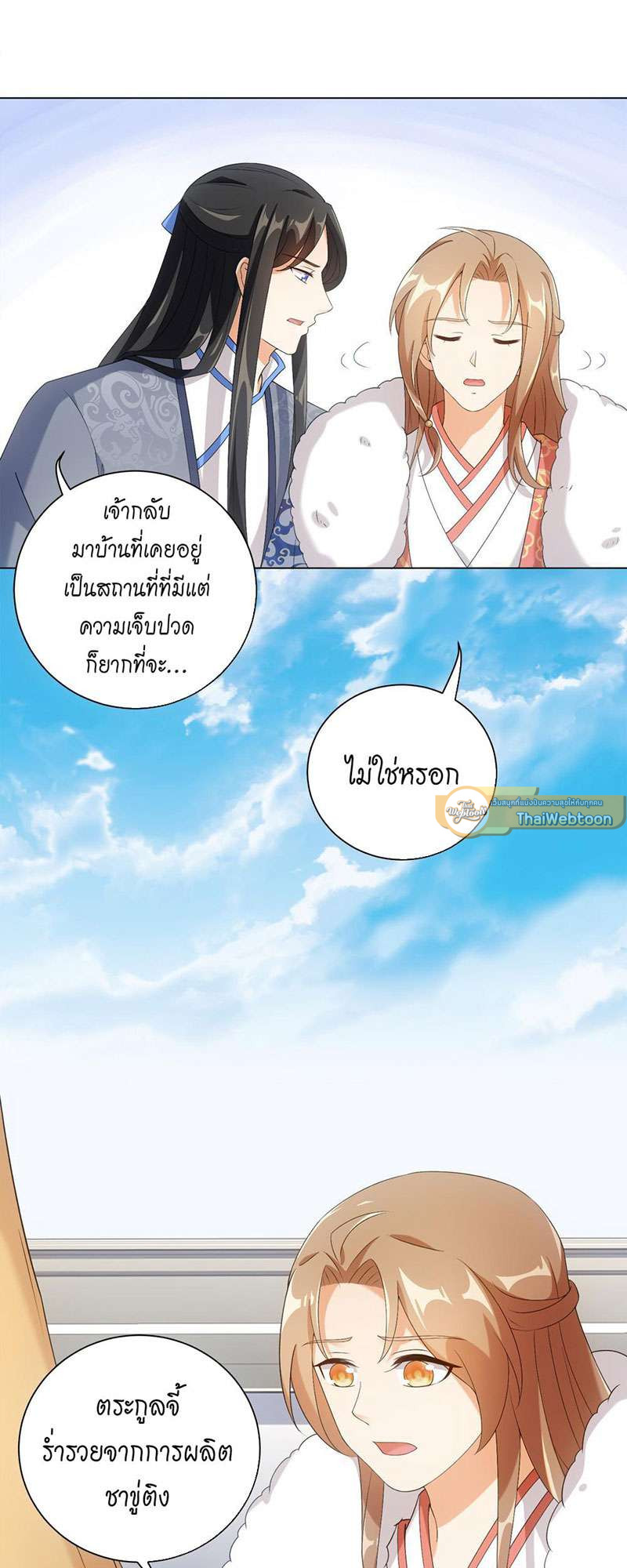 หน้า 29