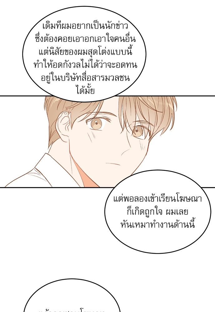หน้า 69