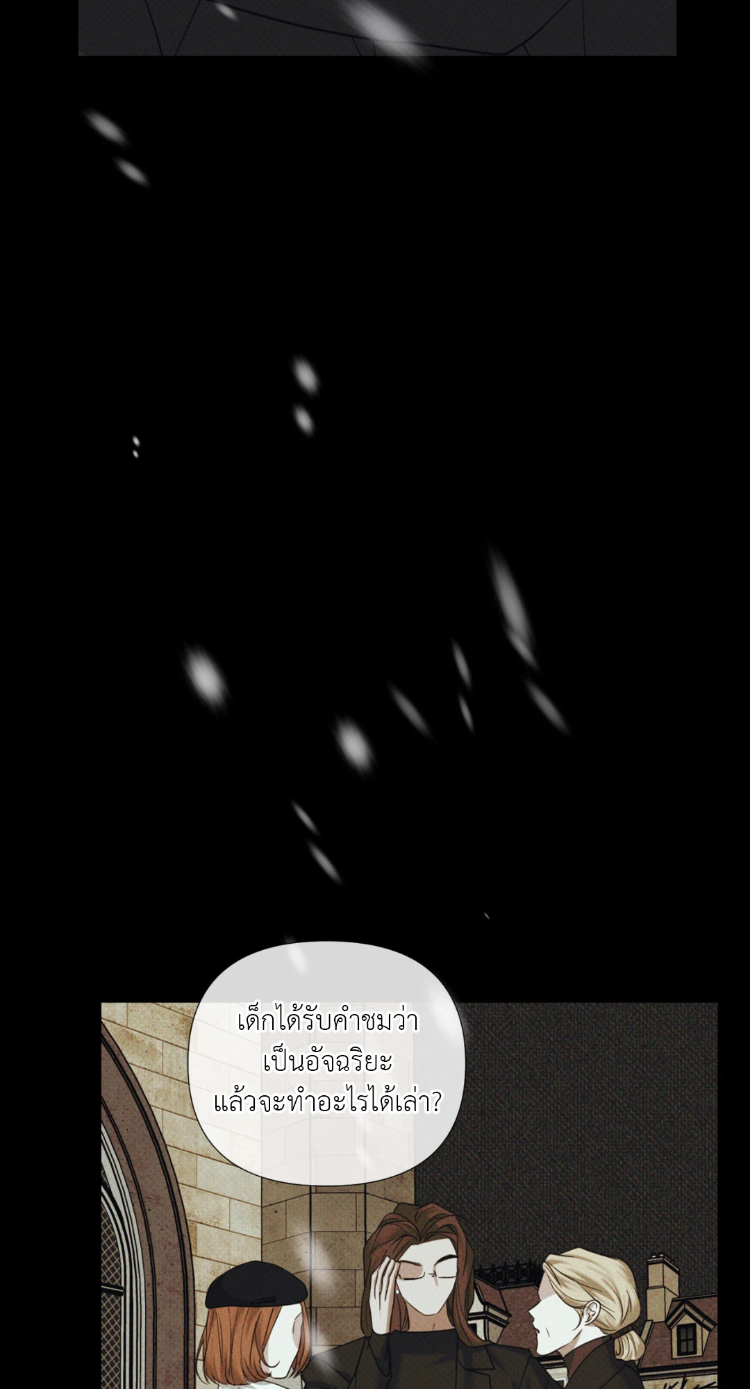 หน้า 63