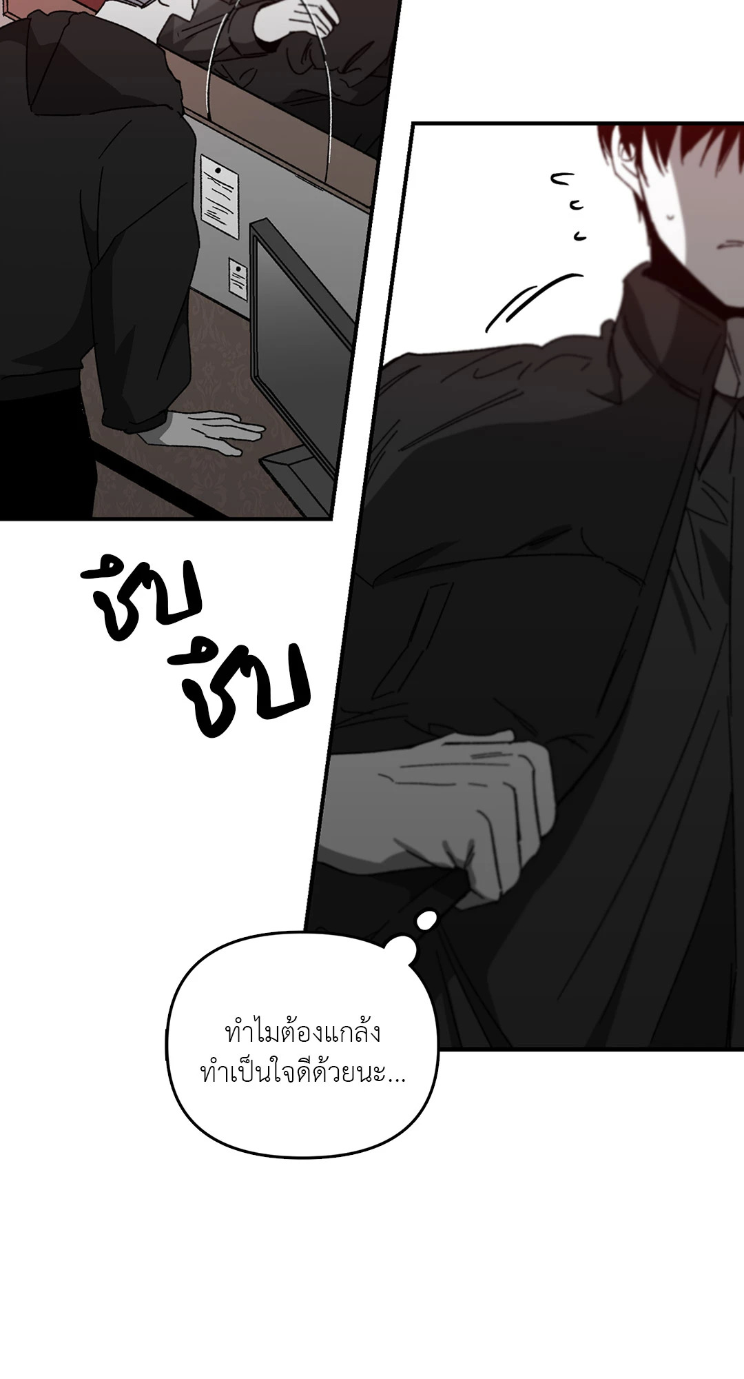 หน้า 55