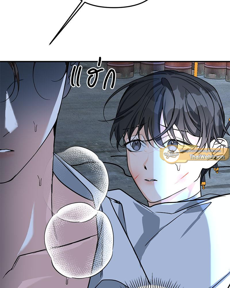 หน้า 117