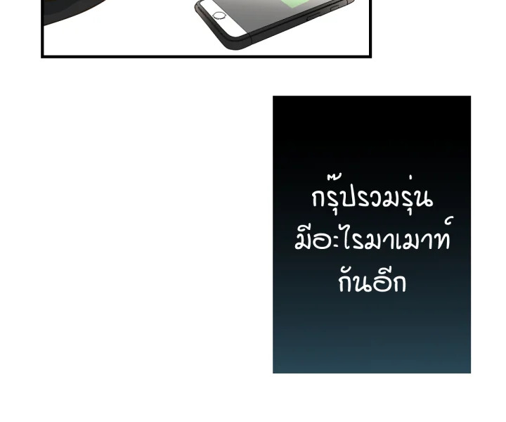 หน้า 71