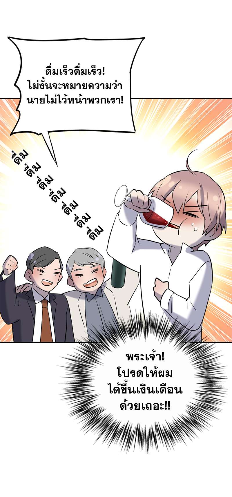 หน้า 24