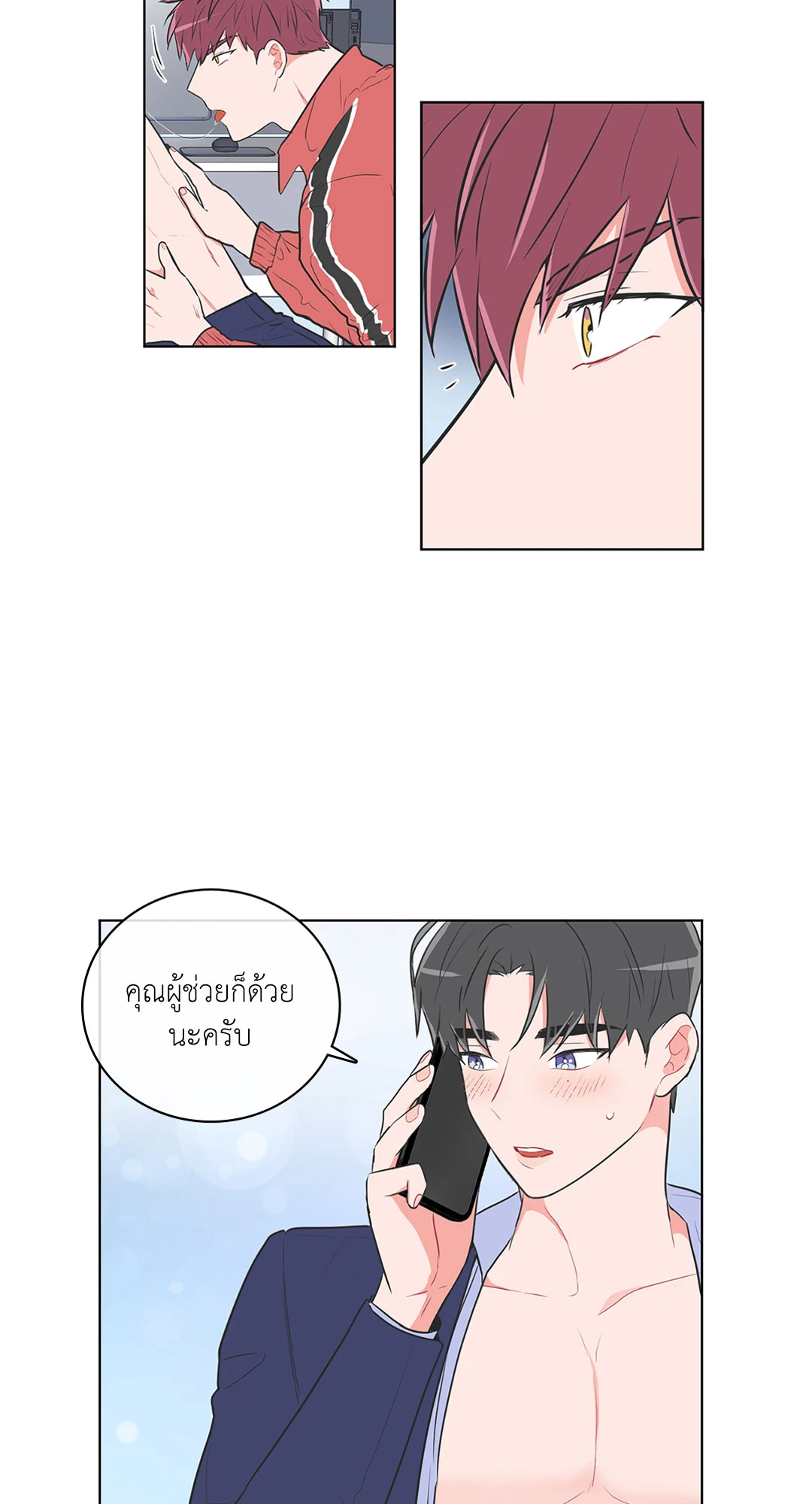 หน้า 20