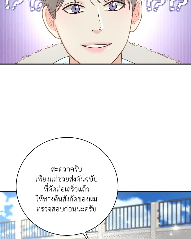 หน้า 81
