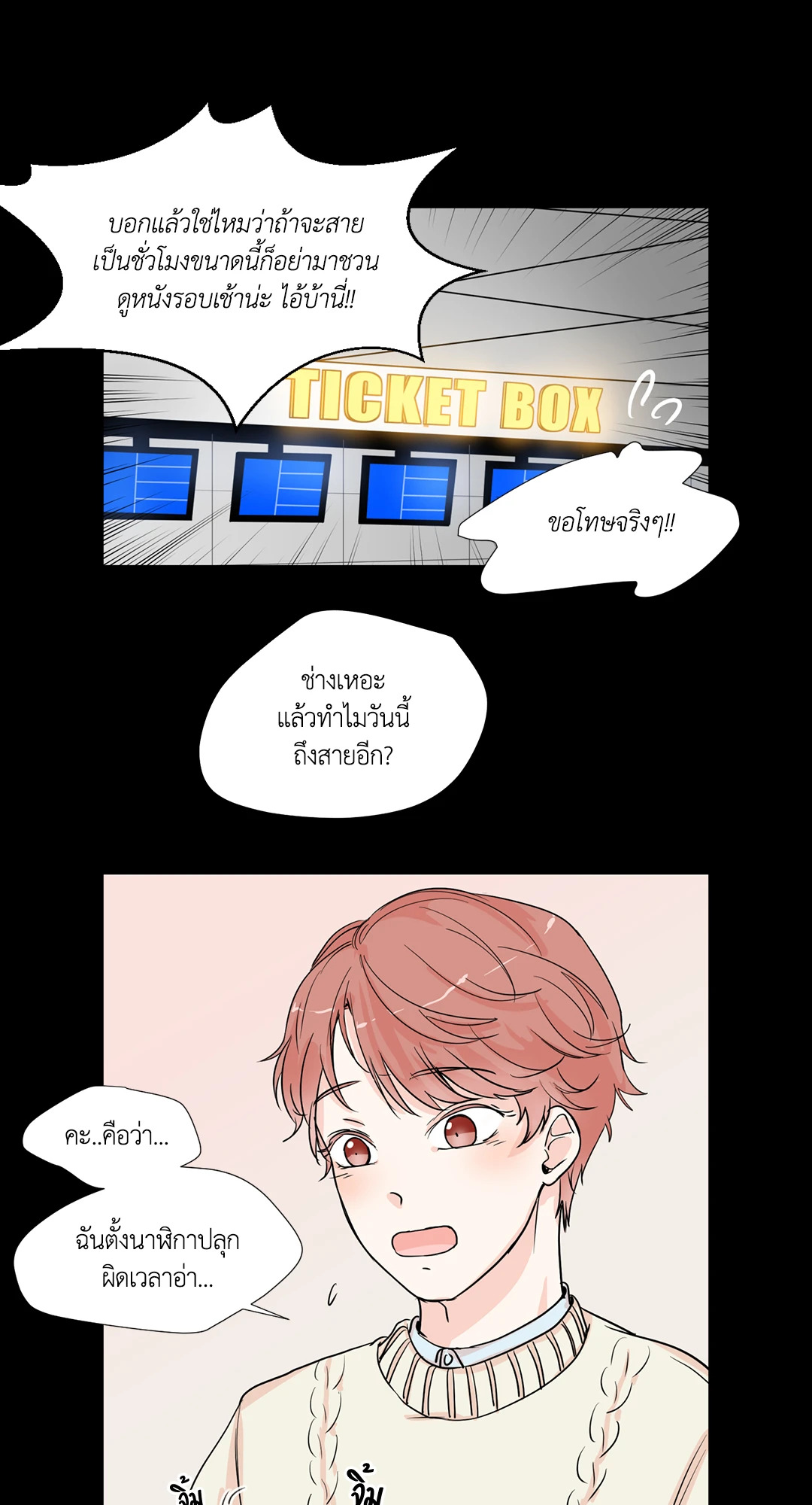 หน้า 3