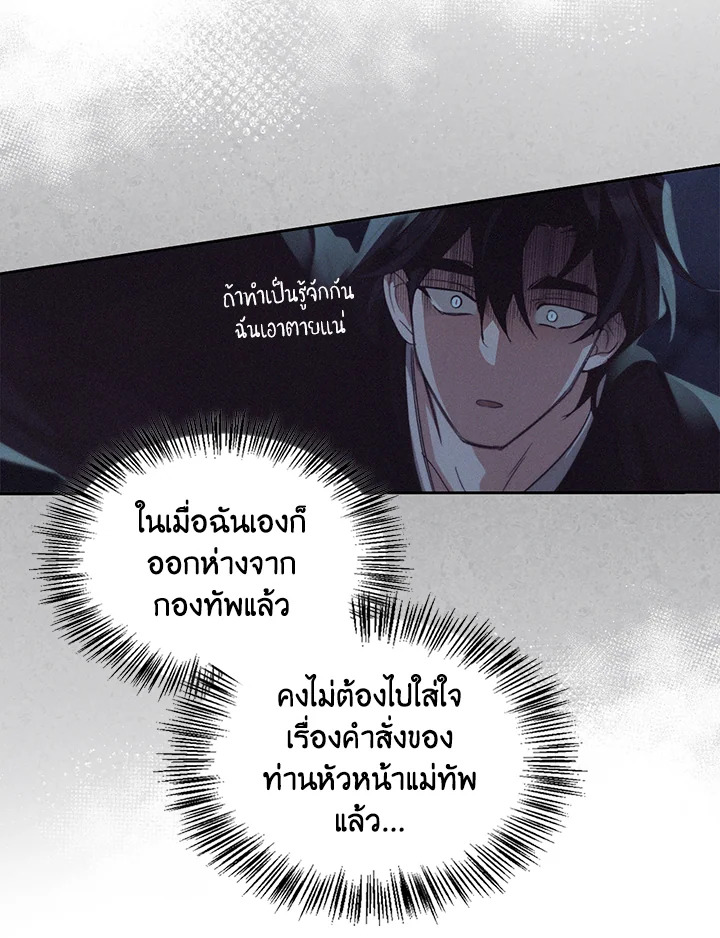 หน้า 112