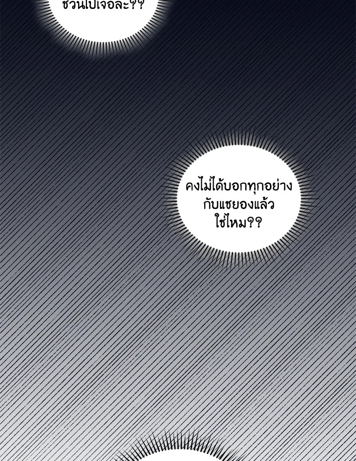 หน้า 96