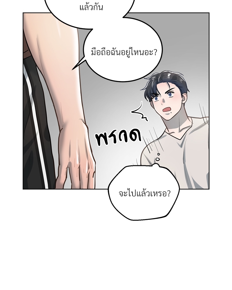 หน้า 80