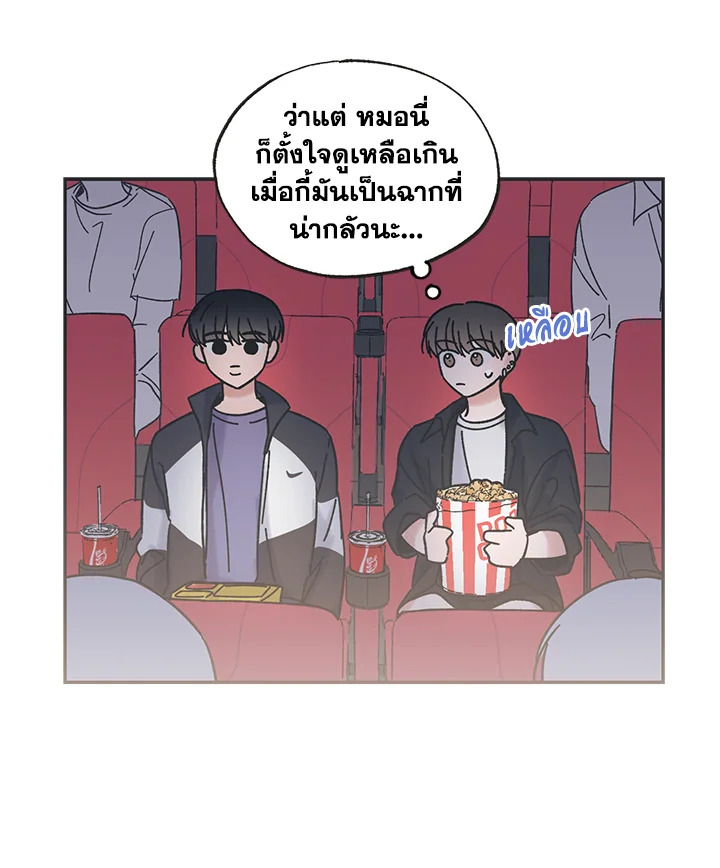 หน้า 52