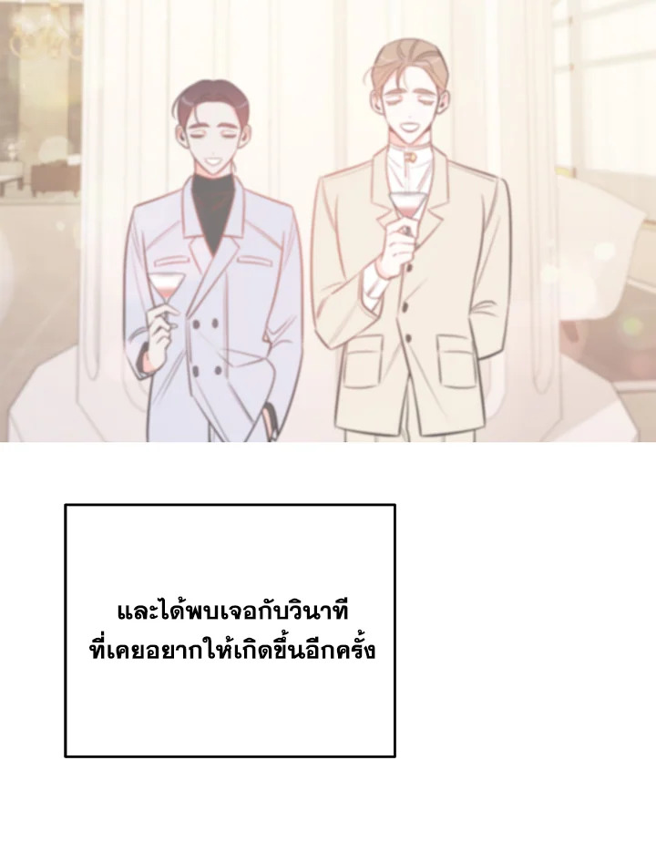 หน้า 87