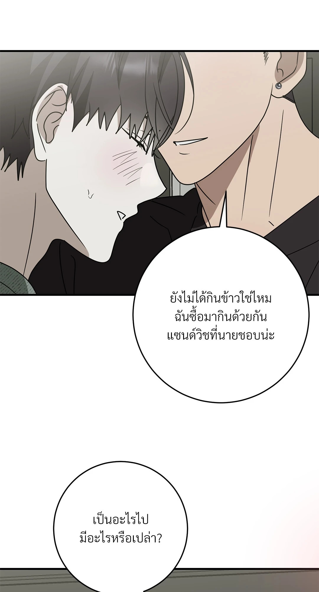 หน้า 57