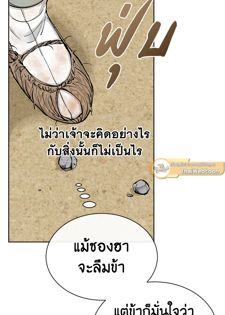 หน้า 97
