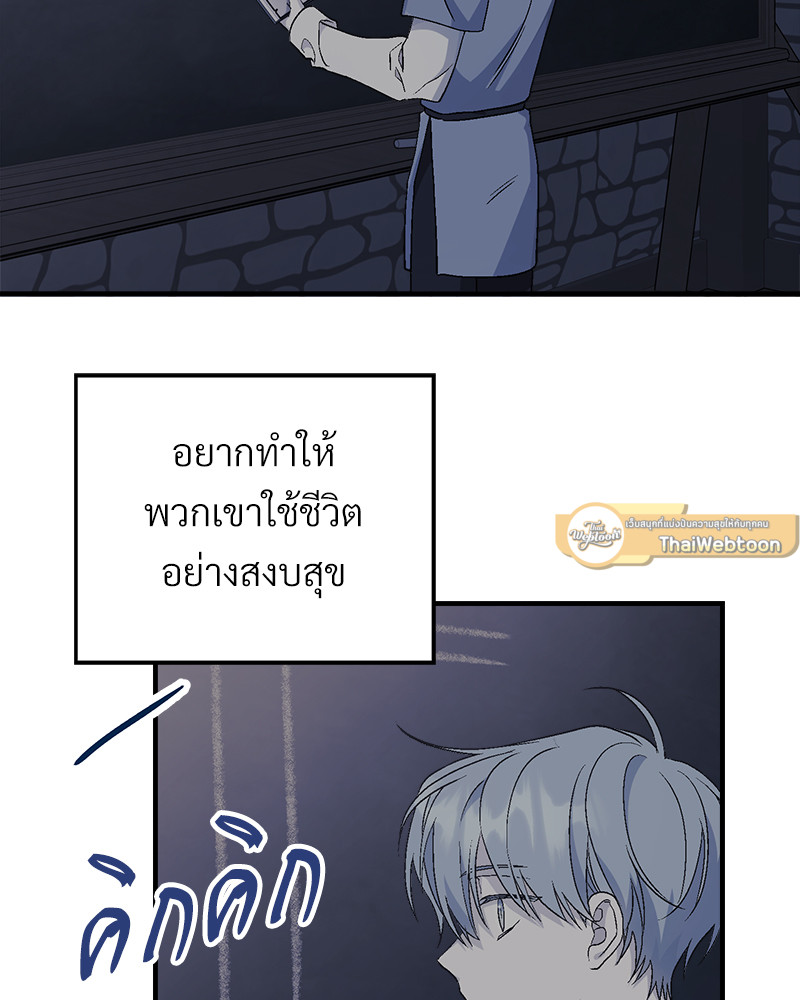 หน้า 142