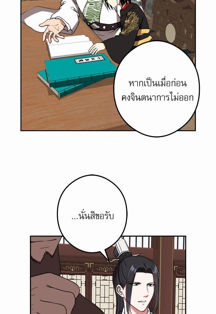 หน้า 61
