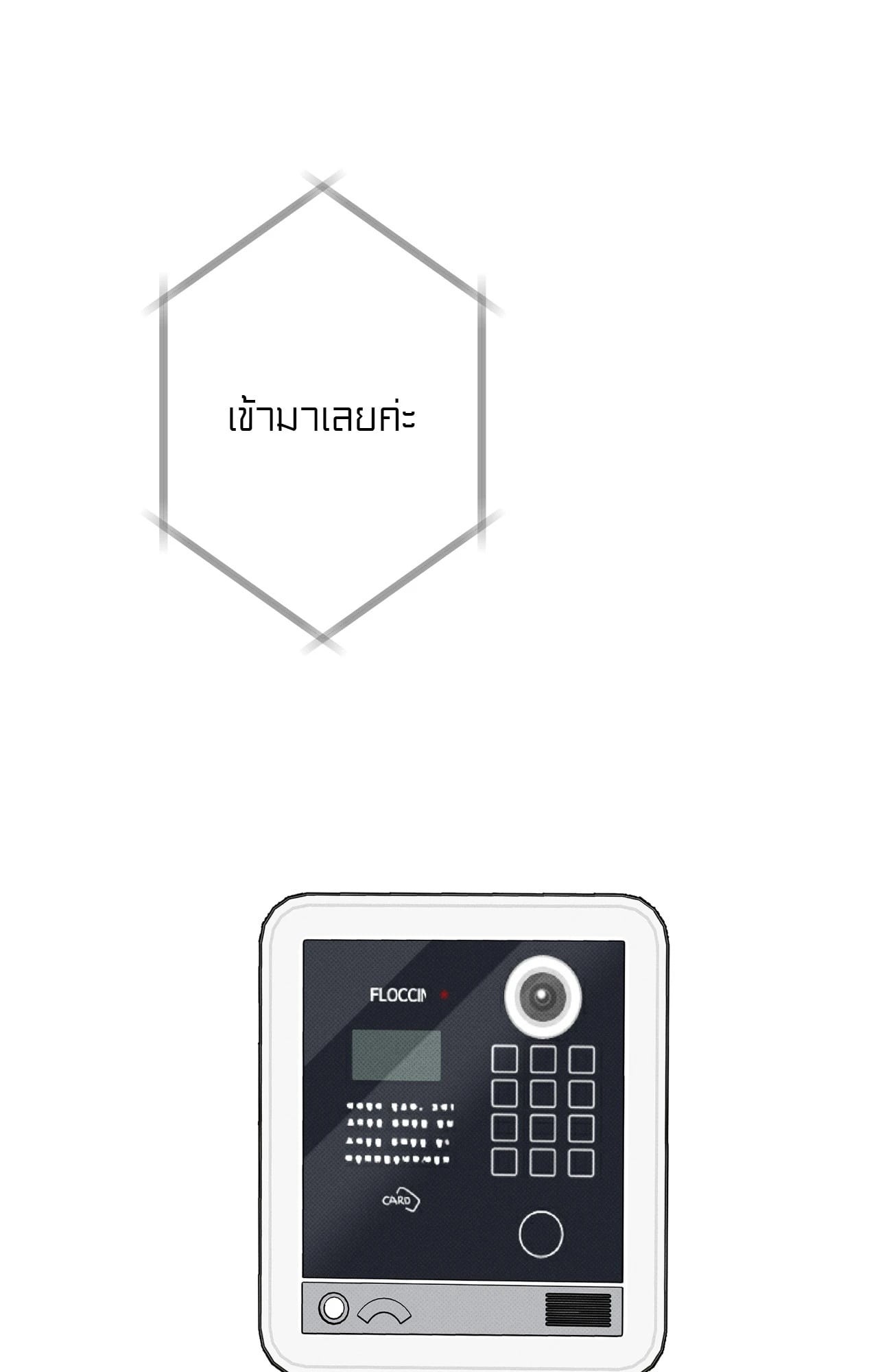 หน้า 117