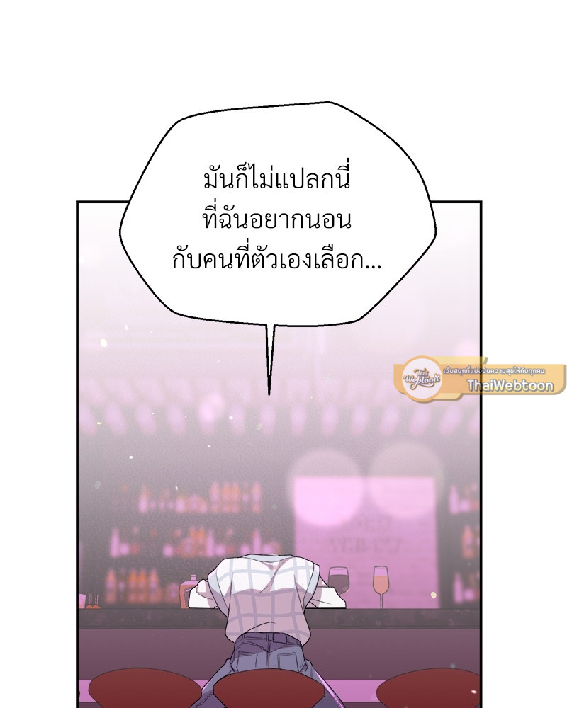 หน้า 85